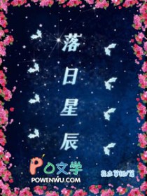 真爱来临的那天