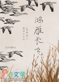 天灾重生后就躺平呗