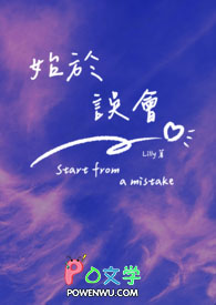 [星穹铁道同人] 我与景元二三事