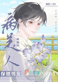 [综漫] 把研磨画入少年漫
