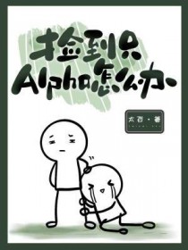 [西游同人] 农业大学生和她的毕业论文