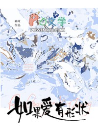 无情道师姐飞扑向我