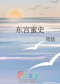 师尊总以为我对她图谋不轨