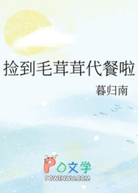 绝望的寡妇