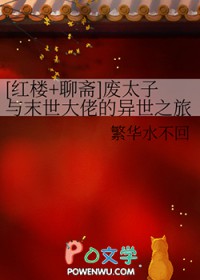 臣不敢造次