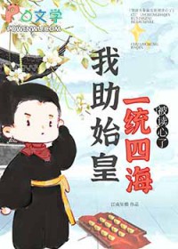 朕，真不是断袖