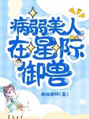 新無限淫慾