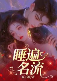被迫和阴郁A联姻后