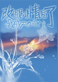 奔跑吧足球