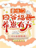 阴鸷反派的小美人[快穿]