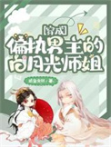 在热播年代短剧吃瓜[七零]