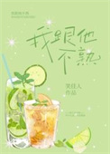 [综漫] 五条家主姓伏黑