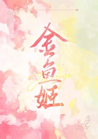 透视神医闯花都