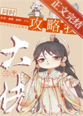 烧烤风靡全星际