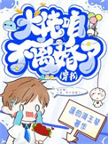 天命符师