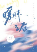带炮灰夫郎做开国皇帝