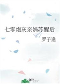 重生之轮回剑神