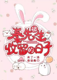 炮灰反派觉醒后