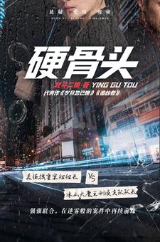 噬剑狂魔