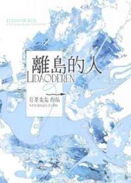 黑粉上位手册[娱乐圈]
