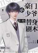 极品枭雄