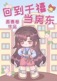 [历史同人] 谋士系统在三国