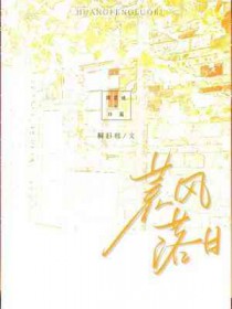 凤凰A爆红全网啦