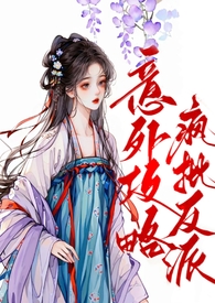 郡马的排名
