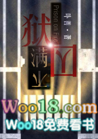 表小姐身姿娇软
