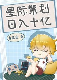 她真的一点都不乖