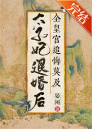 让邪神怀崽能救世吗