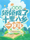 厉害了我的原始人