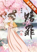金手指上线了[娱乐圈]