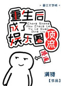 京港婚事