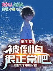[咒回同人] 五夏崽，但爹没谈过