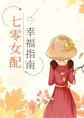 [咒回] 鬼神的新娘