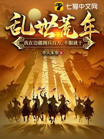 [综漫] 想辞职怎么治