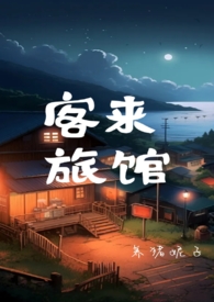 小傻子Omega成为大佬抚慰剂后