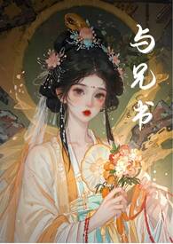 婚内欢宠:大叔的替身萌妻