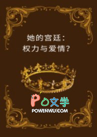 我用人物面板伪装神棍