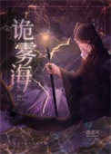 修仙：当你把事情做到极致