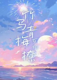 谢队今天破案了吗