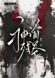 我的富豪女上司