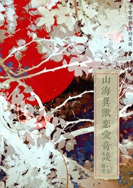 与虎谋皮
