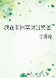 见翡