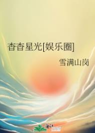 失忆后大佬在当清洁工