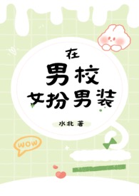 和竹马穿进相亲系统