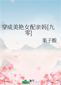 [综漫] 太中女儿成长日记