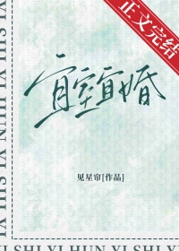 漂亮菟丝花被迫加班