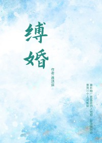 东方不败之君子满楼